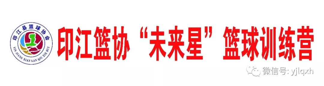 制定篮球交流计划以促进个人技能发展的方法_1